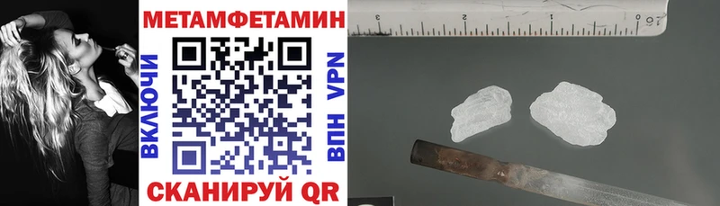 цена наркотик  omg ONION  Амфетамин 97%  Белая Калитва 