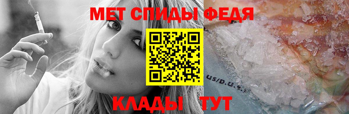 Амфетамин 98% Белая Калитва