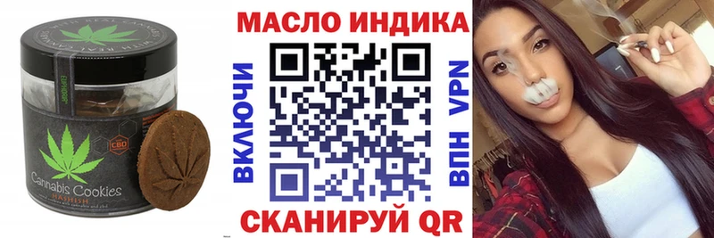 Canna-Cookies марихуана Белая Калитва