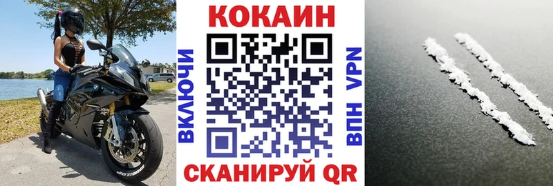 где купить наркоту Белая Калитва это Telegram КОКАИН Fish Scale МЕГА маркетплейс
