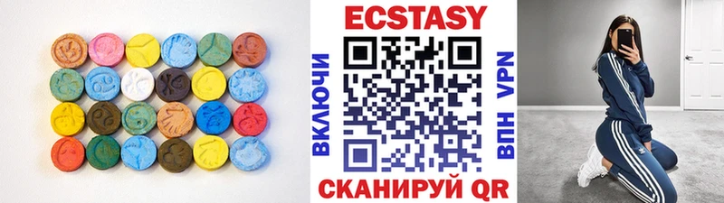 цены   darknet как зайти  ЭКСТАЗИ 300 mg  Белая Калитва 
