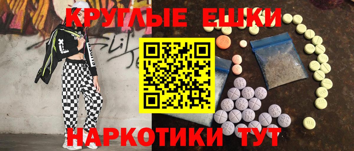 ЭКСТАЗИ Дубай Белая Калитва