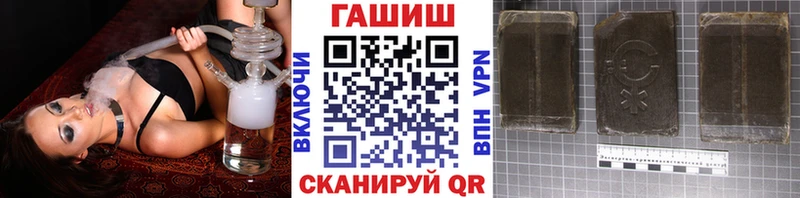 цены наркотик  Белая Калитва  ГАШИШ Premium 