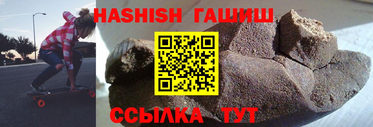 Гашиш Premium Белая Калитва