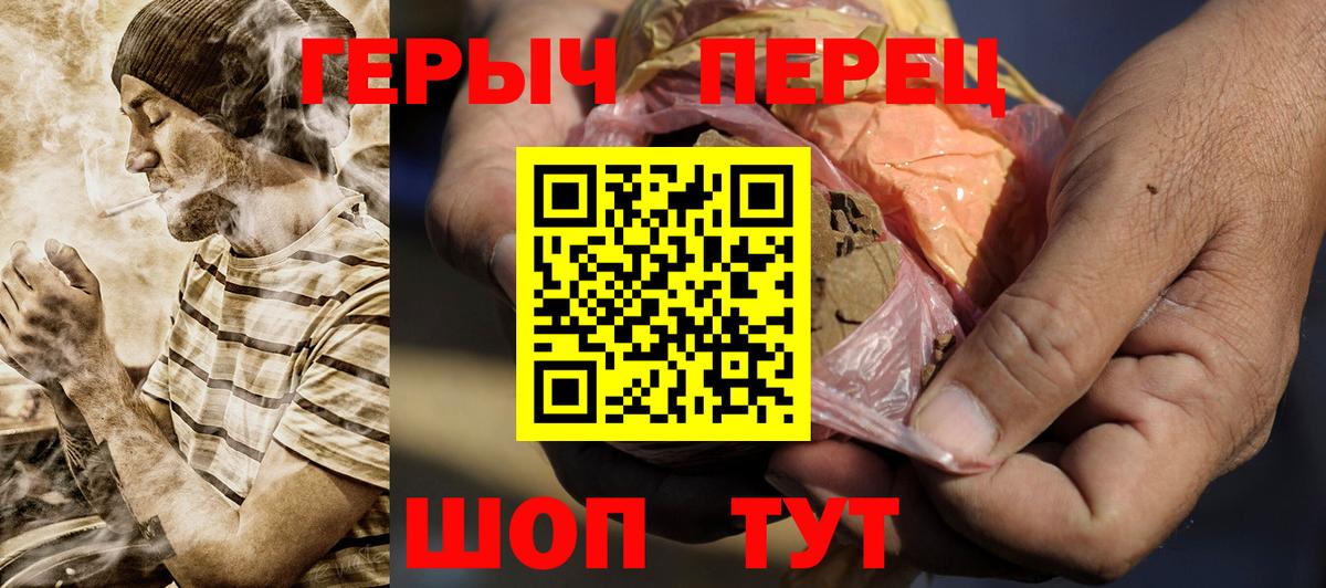 Бутират Белая Калитва
