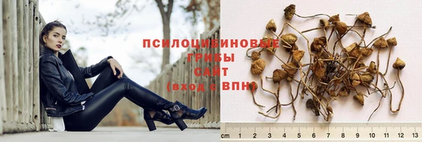 марки nbome Абдулино