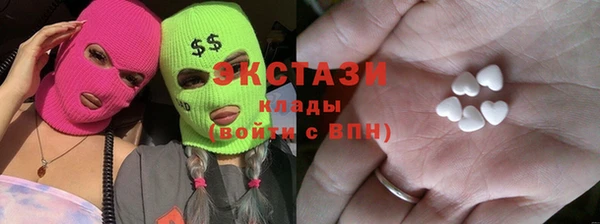 марки nbome Абдулино
