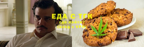 ALPHA-PVP Алексин