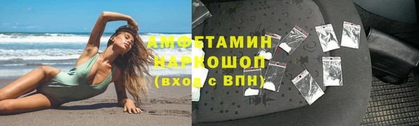 бутик Абинск