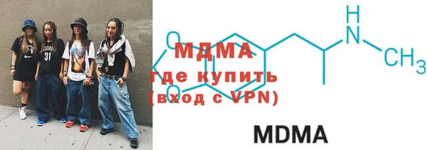 марки nbome Абдулино