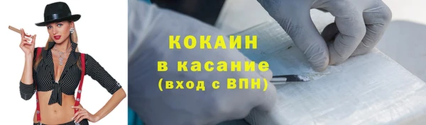ALPHA-PVP Алексин