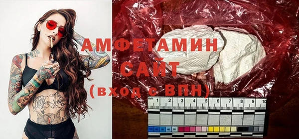 бутик Абинск