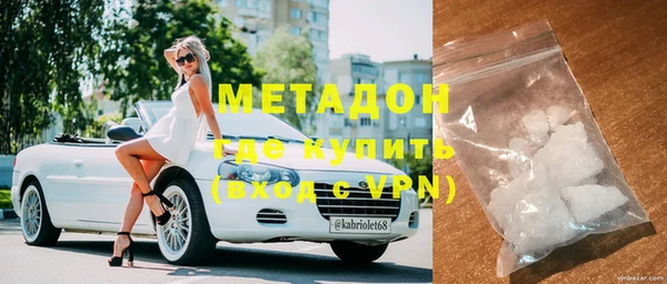 ALPHA-PVP Алексин