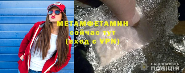 марки nbome Абдулино
