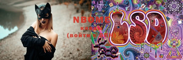 бутик Абинск