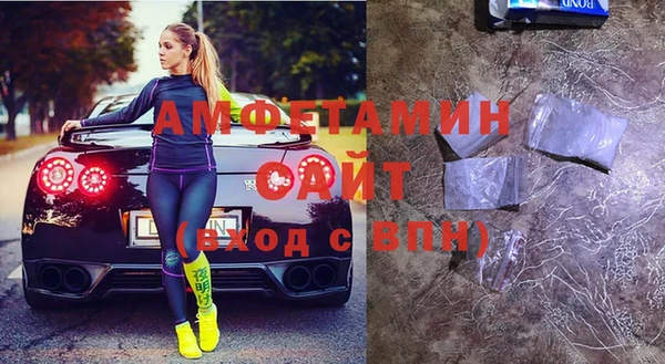 ГАЛЛЮЦИНОГЕННЫЕ ГРИБЫ Алексеевка