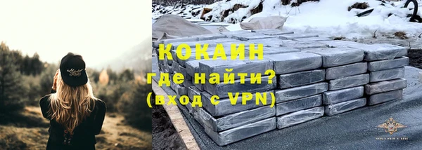 марки nbome Абдулино