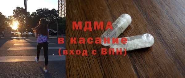 бутик Абинск