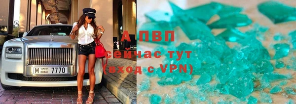 бутик Абинск