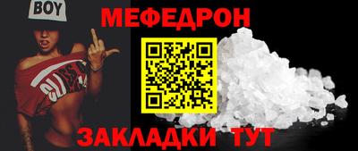 дурь Бийск