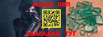 бутират Аргун