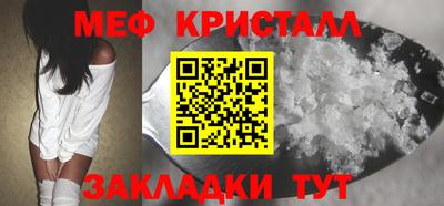 мефедрон мука Апшеронск
