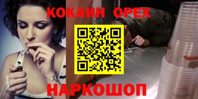 марки nbome Берёзовский