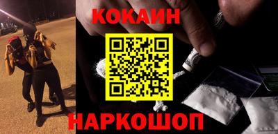 мефедрон мука Апшеронск