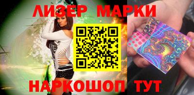 мефедрон мука Апшеронск