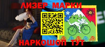 мефедрон мука Апшеронск