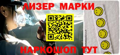 бутират Аргун