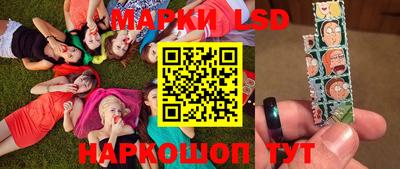 марки lsd Апрелевка