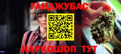 прущие грибы Беслан