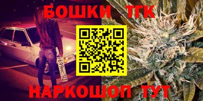 мефедрон мука Апшеронск