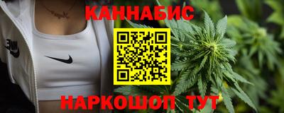 бутират Аргун