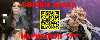мефедрон мука Апшеронск