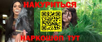 бутират Аргун