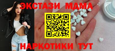 марки lsd Апрелевка