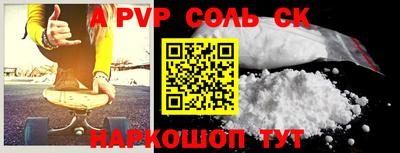 бутират Аргун
