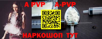 бутират Аргун