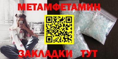 мефедрон мука Апшеронск
