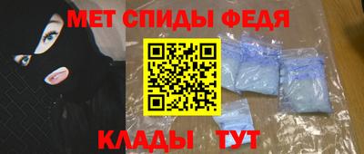 мефедрон мука Апшеронск