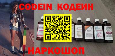 мефедрон мука Апшеронск