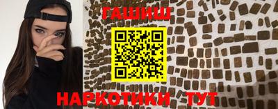 бутират Аргун