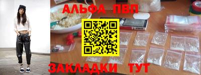 мефедрон мука Апшеронск
