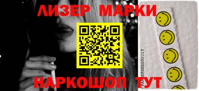 мефедрон мука Апшеронск