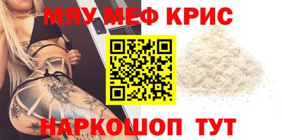 бутират Аргун