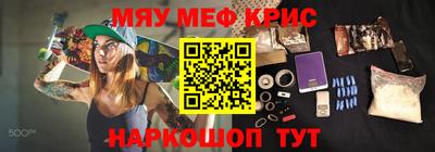 бутират Аргун