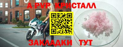 мефедрон мука Апшеронск