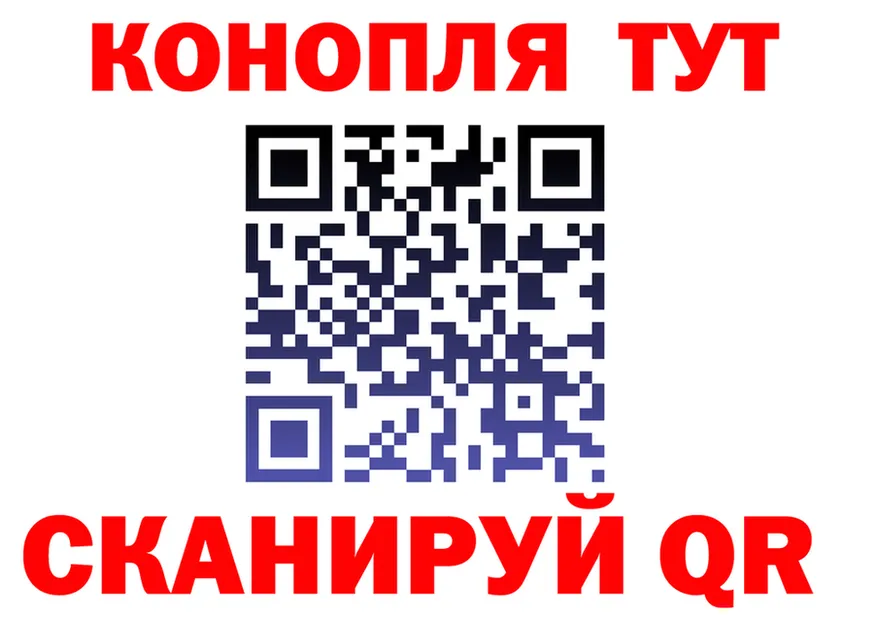 Бутират BDO ТОР shop hydra Белая Калитва